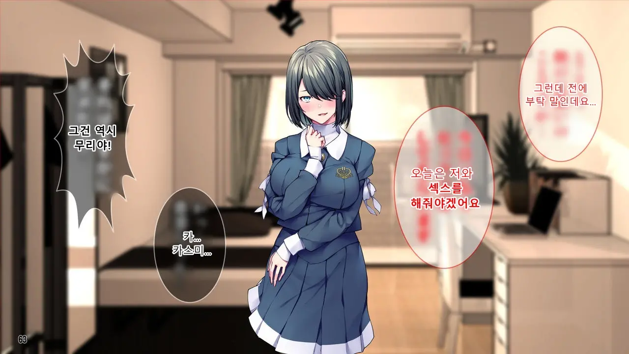 Kanojo To Kanojo No Imouto